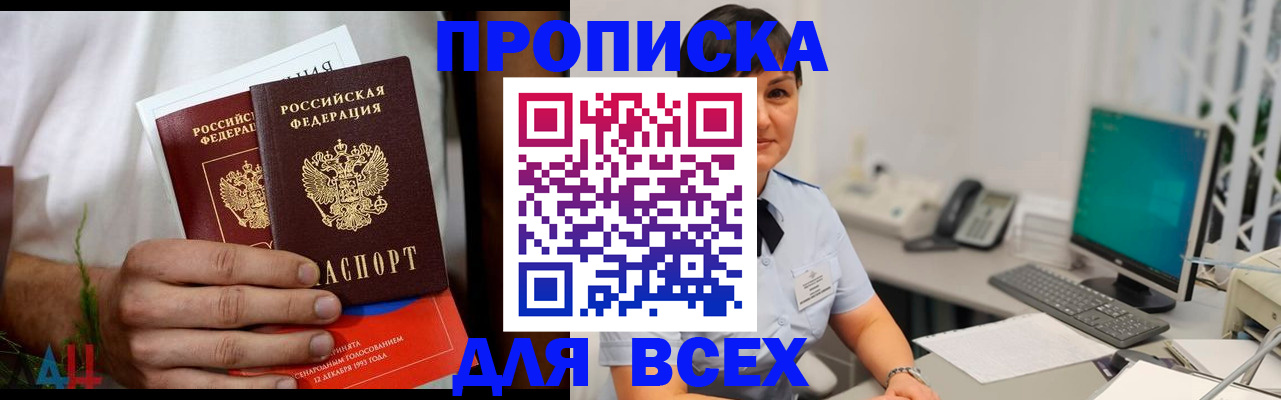 временная регистрация поиск в Ряжске