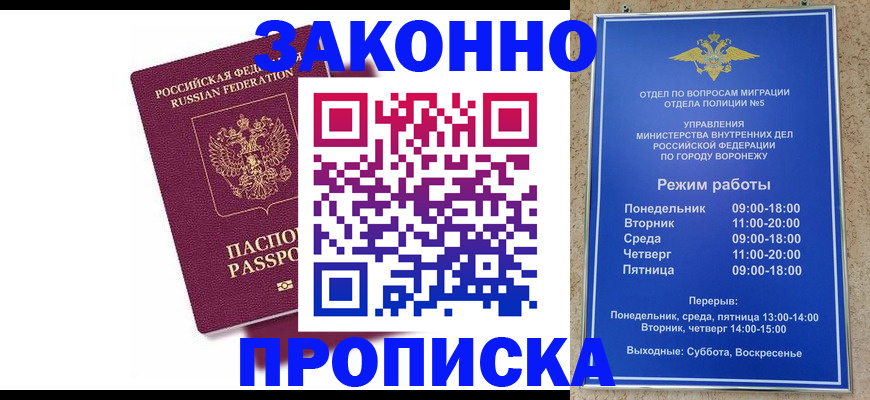 найти адрес прописки в Ряжске