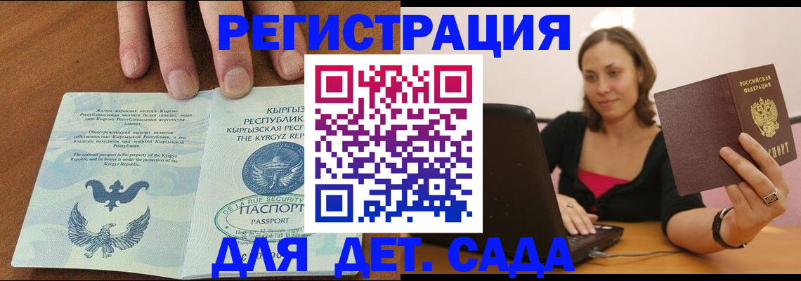 прописка поиск в Ряжске