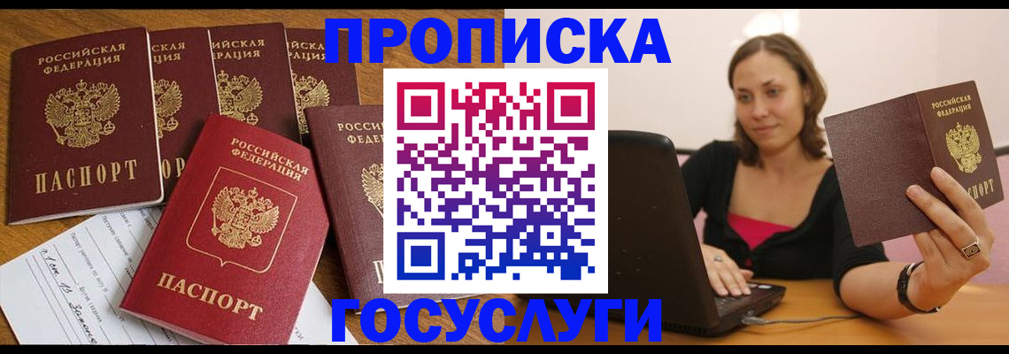 временная регистрация поиск в Ряжске